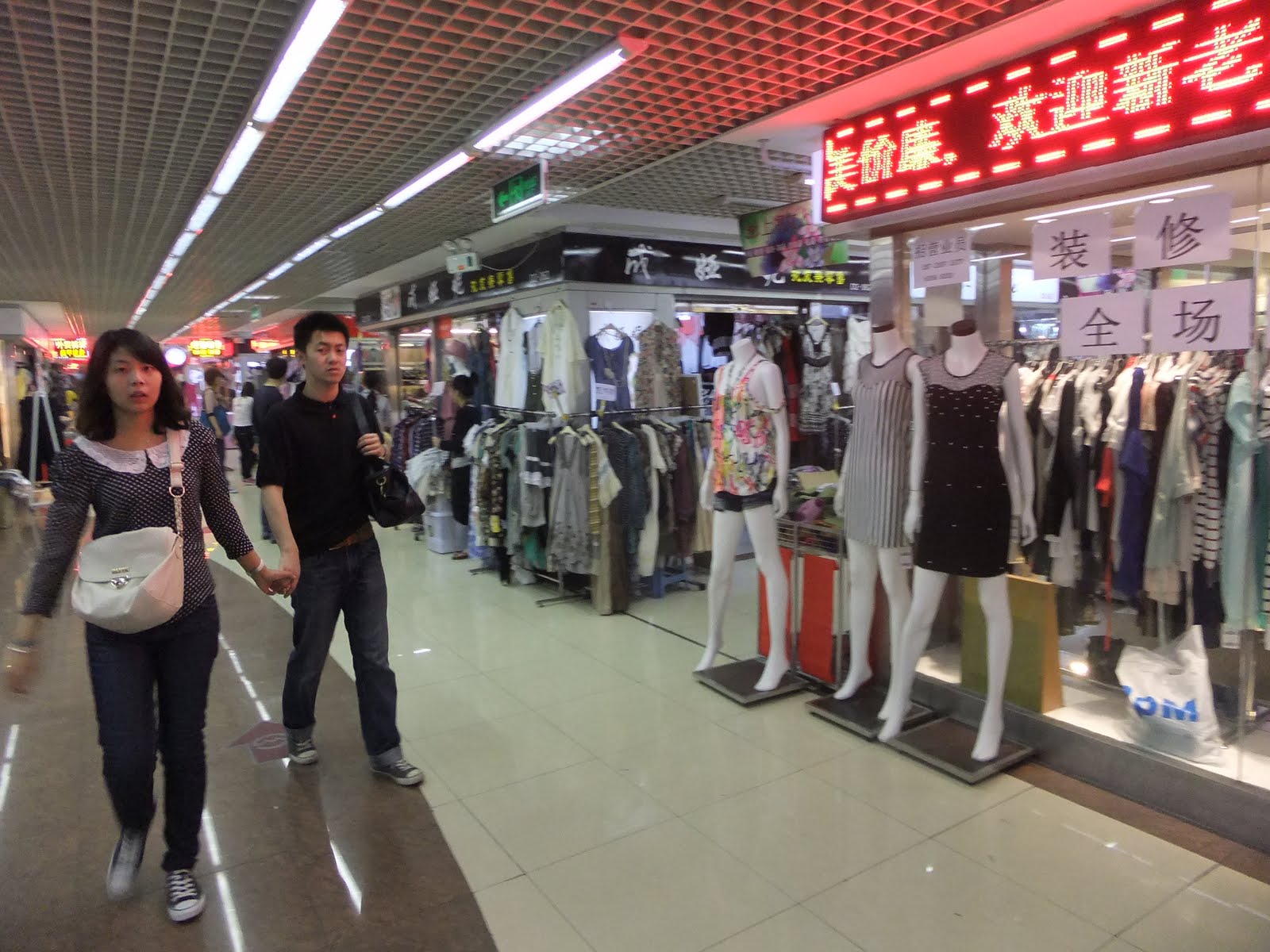 Chợ hàng nhái Thượng Hải